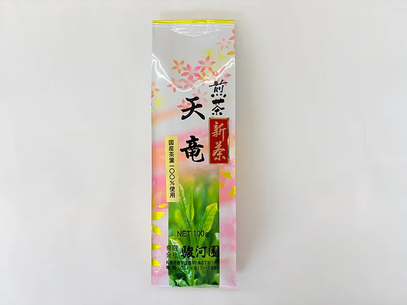 天竜