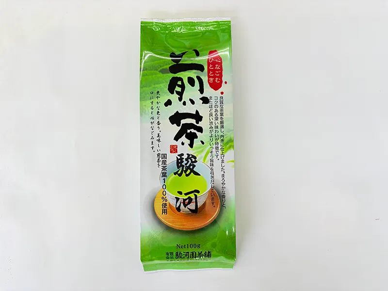 駿河
