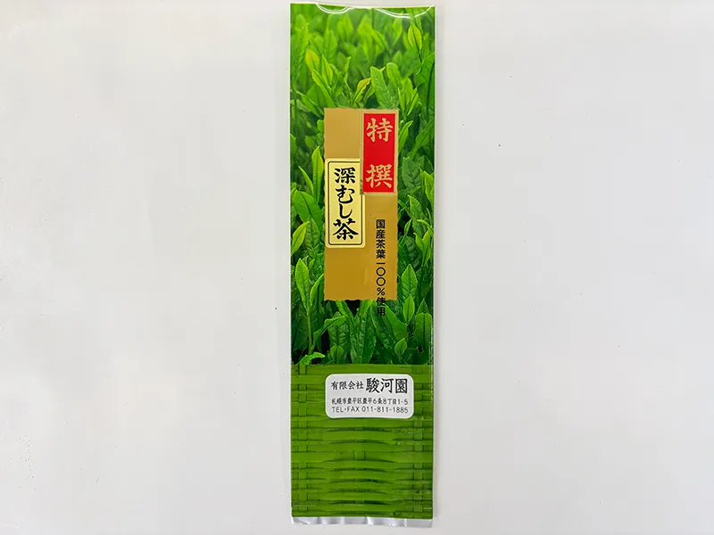 深蒸し茶